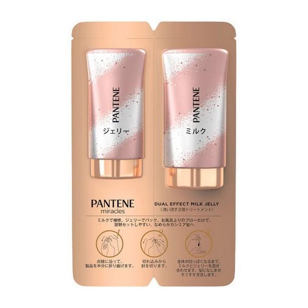 P G パンテーン ミラクルズ デュアルエフェクト ミルクジェリー トライアルサシェ 10g ヘアトリートメント パック 価格比較 価格 Com