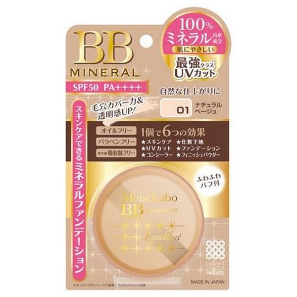 明色化粧品 モイストラボ ミネラルファンデーション ナチュラルベージュ ドラッグ 青空 通販 Yahoo ショッピング