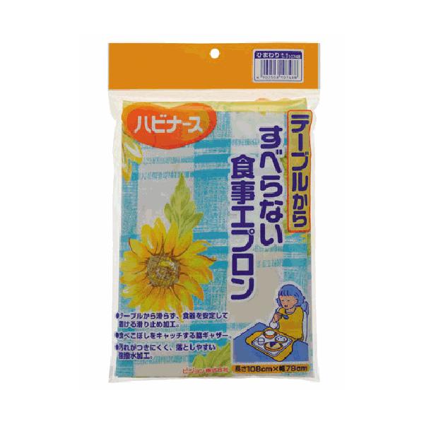 nri[X@ׂȂHpGv@iЂ܂j