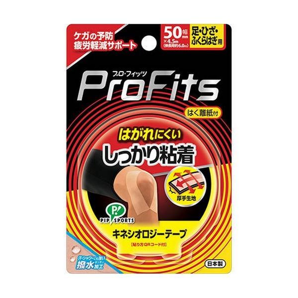 ssbvt vEtBbc LlVIW[e[v S 50mm EЂEӂ͂p