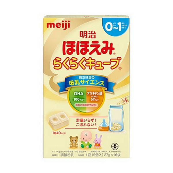 売り尽くし価格 3 明治ほほえみらくらくキューブ 送料無料 新色追加 Epilepsyassociation Com