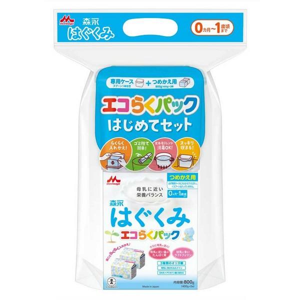 森永 はぐくみ エコらくパック 800g 5箱 はぐくみ 森永 エコらくパック【はじめてセット ＋ つめかえ用 5