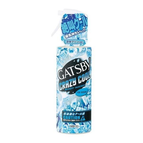 y}_zMcr[(GATSBY)NCW[N[@{fBEH[^[ ACXI[V i170mlj