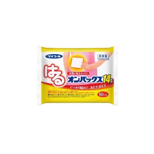 エステー マイコール はるオンパックス 14時間 10個 貼るカイロ ドラッグ 青空 通販 Yahoo ショッピング