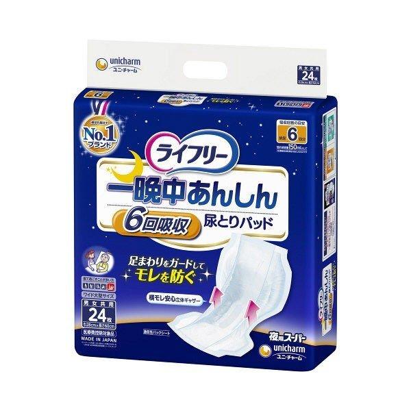 sjE`[t Ct[ Ӓ񂵂AƂpbhpX[p[ 24