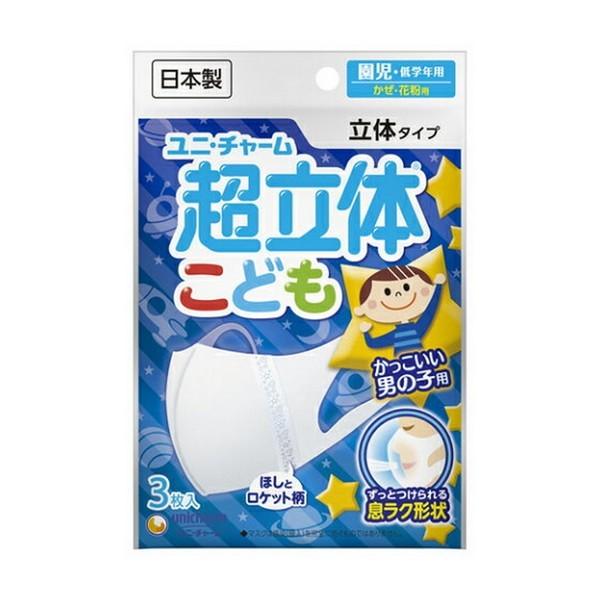 sjE`[t ̃}XN ǂp ij̎qpj 3