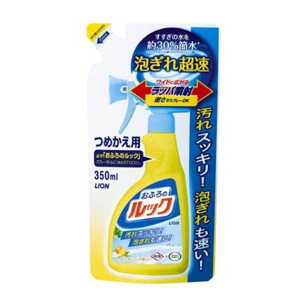 yLIONzӂ̃bN Xv[(350ml)lߑւp