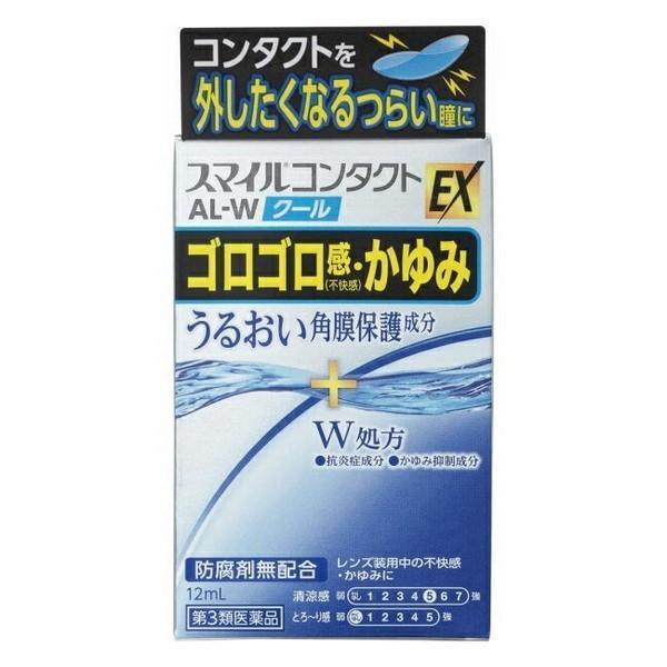 他サイト： 【第3類医薬品】ライオン(株) スマイルコンタクトEX AL-Wクール 12ml (目薬)の商品画像