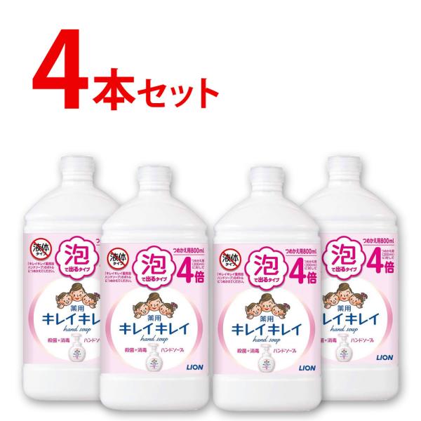 y4{ZbgzLCLC p Anh\[v VgXt[eB̍ ߂p TCY 800ml sCIt y򕔊Oiz