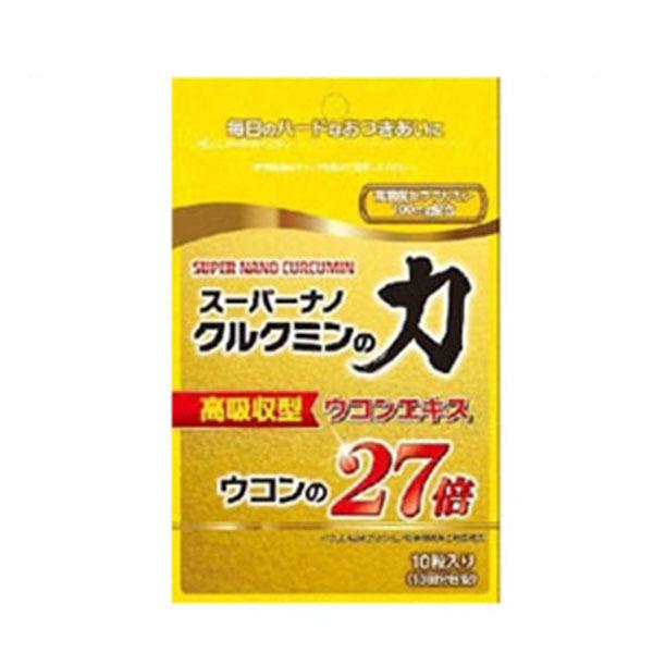 株)サンヘルス スーパーナノ クルクミンの力 10粒入 : ドラッグ 青空