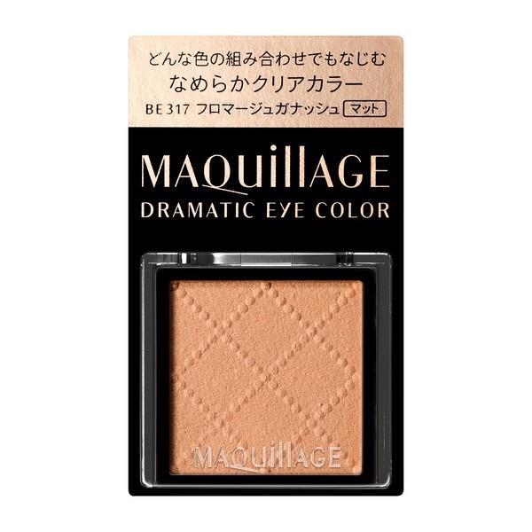 Maquillage】アイカラー、チークカラー（パウダー）試供品