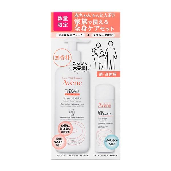 Avene（アベンヌ） (株)資生堂 トトリクセラNT フルイドクリーム