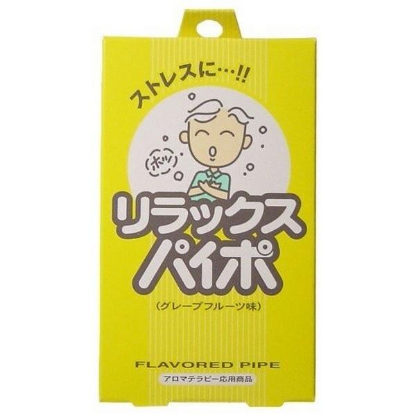 マルマンH&B(株) リラックスパイポ : ドラッグ 青空 - 通販 - Yahoo