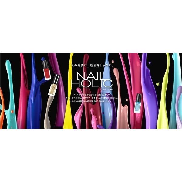コーセー Nail Holic ネイルホリック Gy008 5ml ネイルカラー Buyee Buyee 提供一站式最全面最专业现地yahoo Japan拍卖代bid代拍代购服务 Bot Online