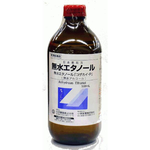大洋製薬 無水エタノール 500ml 第3類医薬品 4975175016025 ドラッグ 青空 通販 Yahoo ショッピング