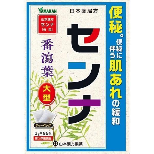 日本薬局方 65-5540-39 日本薬局方カプセル 2号 100個入 【AXEL】 アズワン
