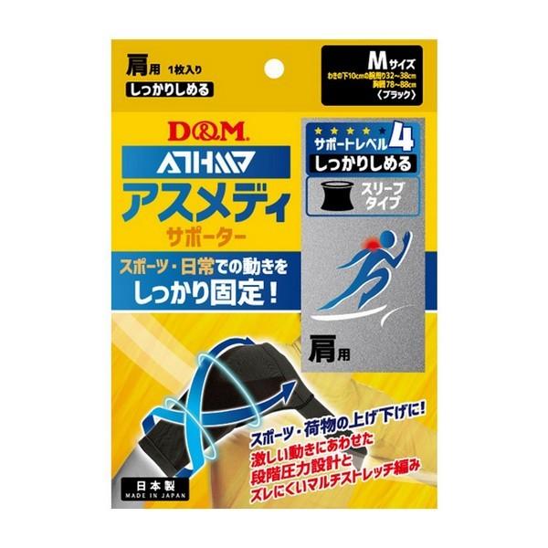 sD&amp;Mt ATHMD(AXfB) 肵߂X[u^CvN p ubN MTCY 1