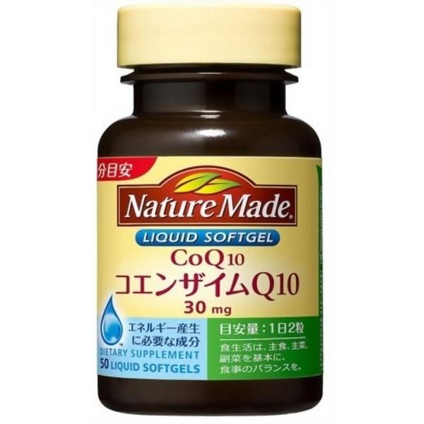 大塚製薬(株) ネイチャーメイド コエンザイムQ10 レギュラーサイズ 50