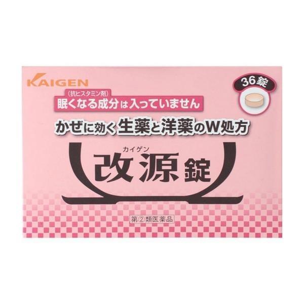 指定第2類医薬品】カイゲンファーマ(株) 改源錠 36錠 : ドラッグ 青空