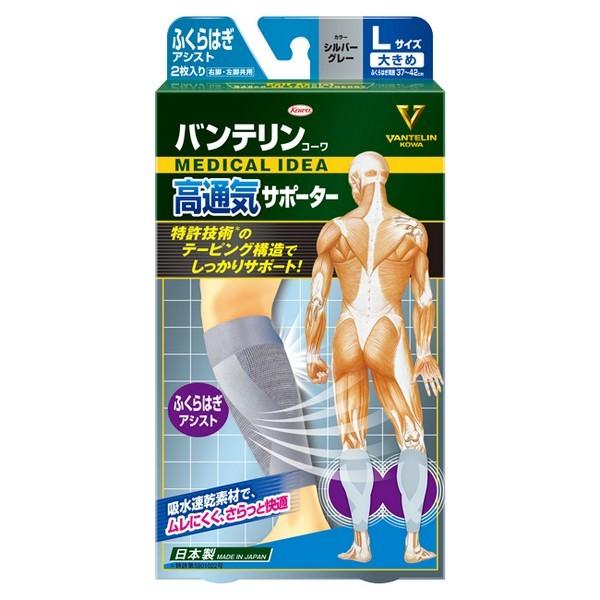 sat oeR[ʋCT|[^[ӂ͂AVXg 傫߂kiEpEQj