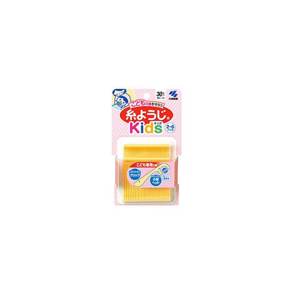 sѐt 悤kids 30{ (qpԃuV)