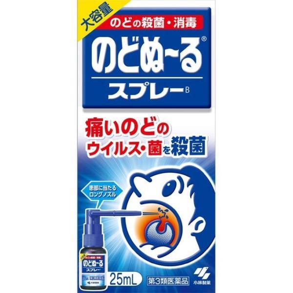 小林製薬》 のどぬ〜るスプレー 大容量25ml 【第3類医薬品