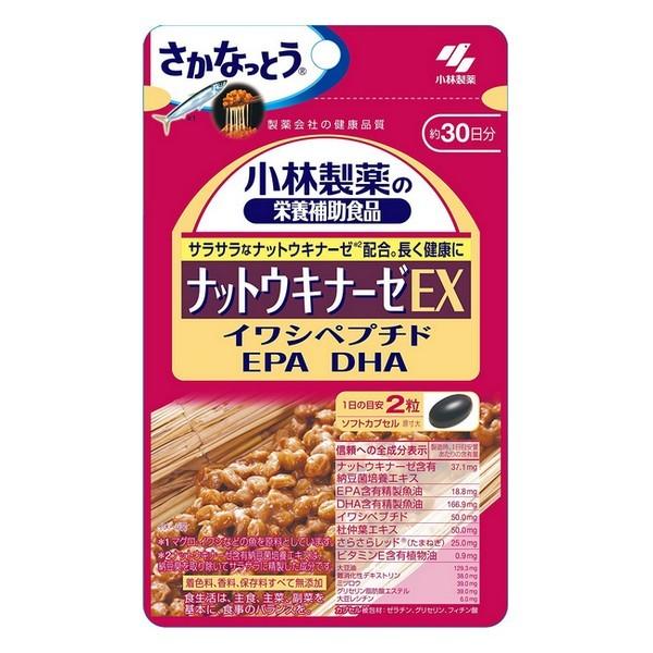 小林製薬 ナットウキナーゼの通販・価格比較 - 価格.com 小林製薬 ナットウキナーゼの通販・価格比較 - 価格.com