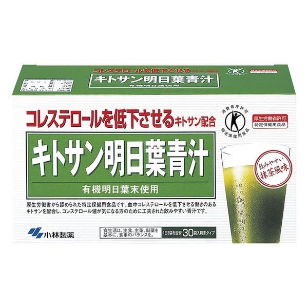 小林製薬(株) キトサン明日葉青汁 3.0g×30袋 【特定保健用食品