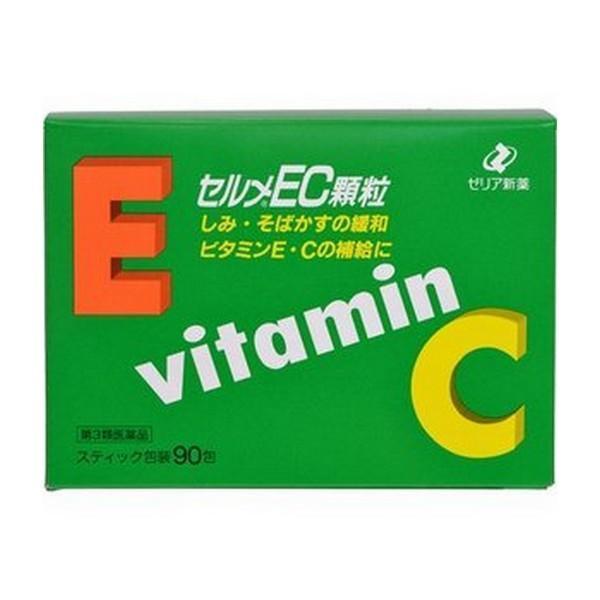 【第3類医薬品】ゼリア新薬工業(株) セルメEC顆粒 90包