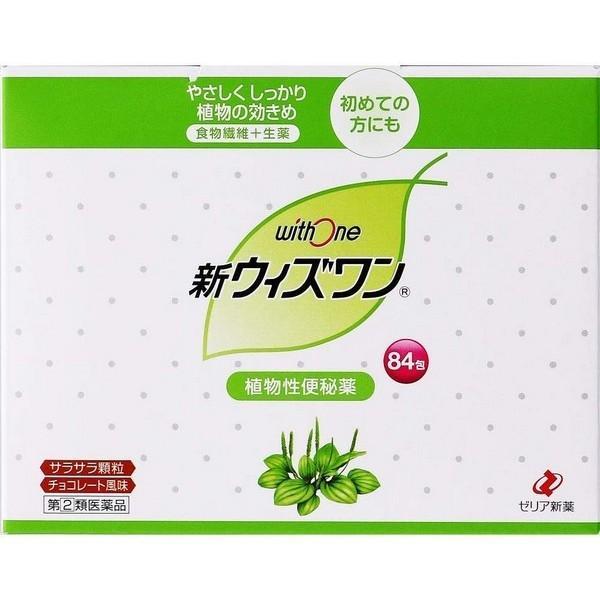 ゼリア新薬》 新ウィズワン84包【指定第2類医薬品】 （植物性便秘薬） /【Buyee】 