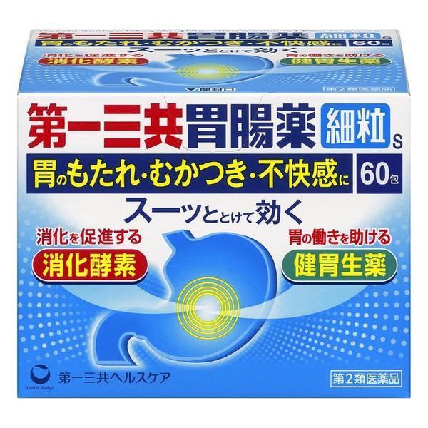 他サイト： 【第2類医薬品】第一三共(株) 第一三共胃腸薬細粒s 60包の商品画像