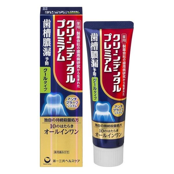 3日間　限定値下げ　　ウィルキンス歯科衛生士の臨床 原著 激レア 3日間 限定値下げ ウィルキンス歯科衛生士の臨床 原著 激レア 3