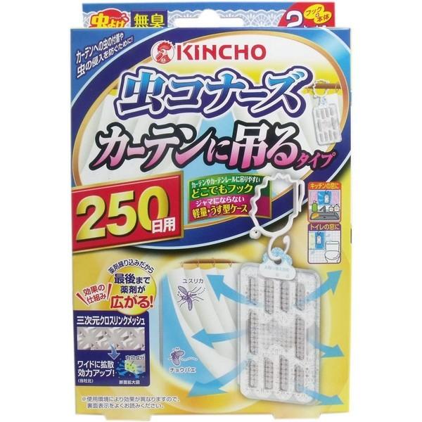 Kincho 虫コナーズ カーテンに吊るタイプ 250日 2個 ドラッグ 青空 通販 Yahoo ショッピング