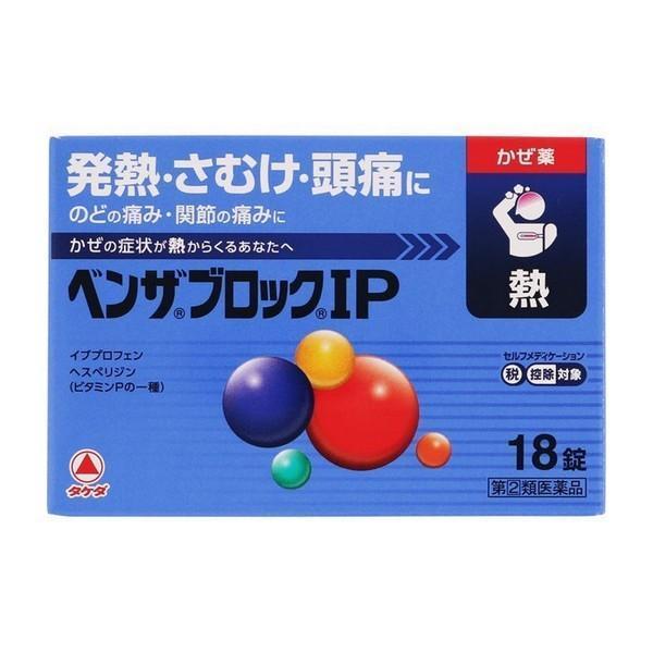 武田薬品　ベンザエース　ベンザ君　アンテナあり　日本生命　カッパ君セット ベンザ 【指定第2類医薬品】武田薬品工業(株) ベンザブロックIP 18