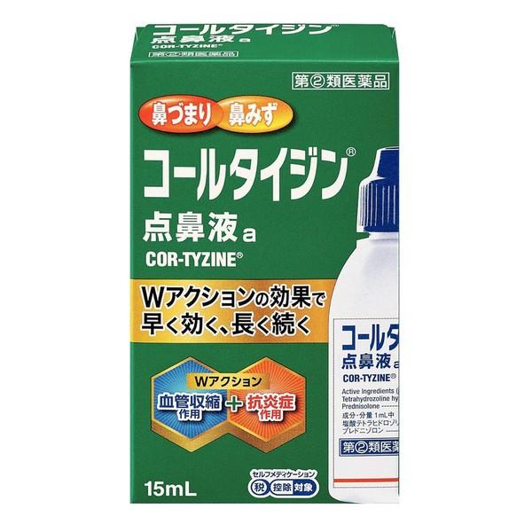 【指定第2類医薬品】武田薬品工業(株) コールタイジン点鼻液 15ml (点鼻薬)