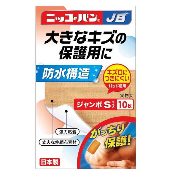 sAit jbR[oJB W{STCY No.515 10