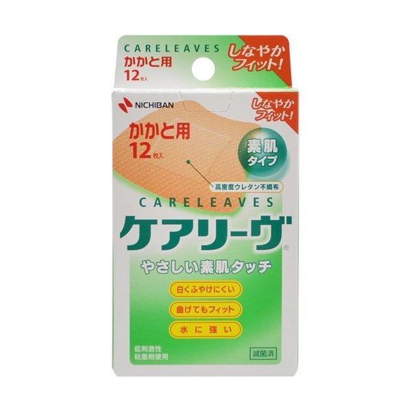 sj`ot PA[ Ɨp ^TCY CL12H 12