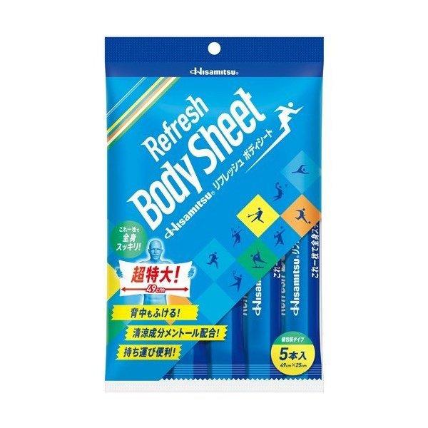 久光製薬 久光製薬(株) Hisamitsuリフレッシュボディシート 5本入