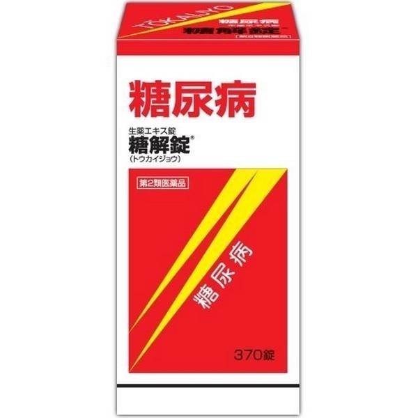 糖尿病の方の為　６個セット 糖尿病 血糖値を下げる 糖解錠(とうかいじょう) 370錠 口渇 頻