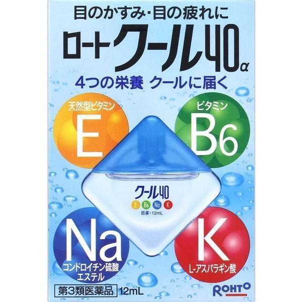 第3類医薬品】ロート製薬(株) ロートクール40α 12ml (目薬) : ドラッグ