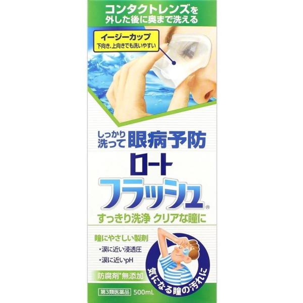 □ 「ロート フラッシュ」は、抗ヒスタミン剤、抗炎症剤を配合した眼病予防に効果的な洗眼薬□ 涙に近い浸透圧とpHで瞳にやさしい処方設計です□ 下向きでも上向きでも使える、ロート独自の「イージーカップTM」を採用□ 柔らか素材のカップだからや...