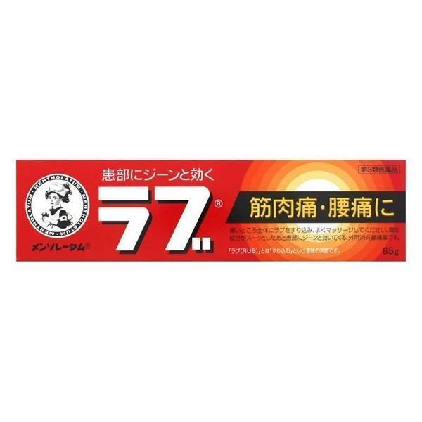 第3類医薬品】ロート製薬(株) メンソレータムのラブ 65g : ドラッグ