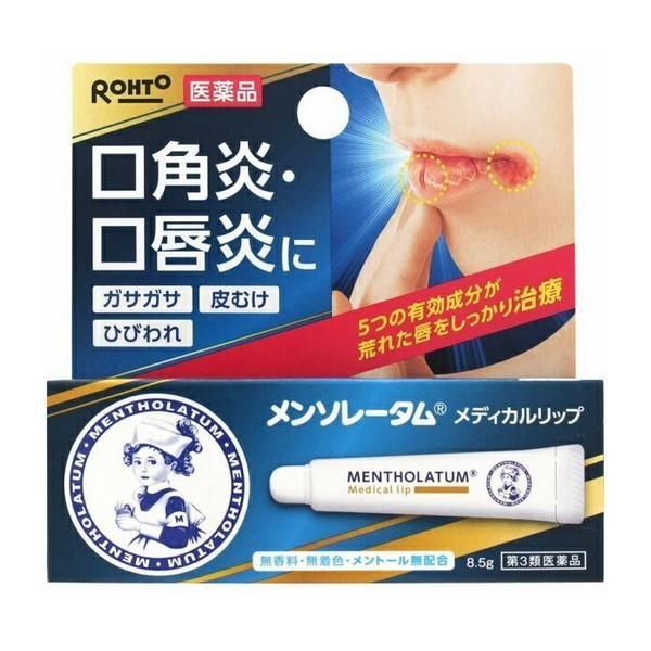 リップクリーム Mentholatum(メンソレータム）薬用リップXD〔リップクリーム