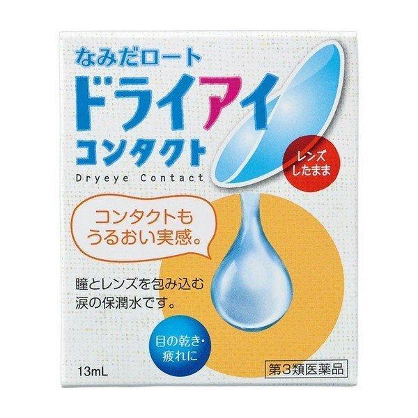 【第３類医薬品】なみだロートドライアイコンタクトa
