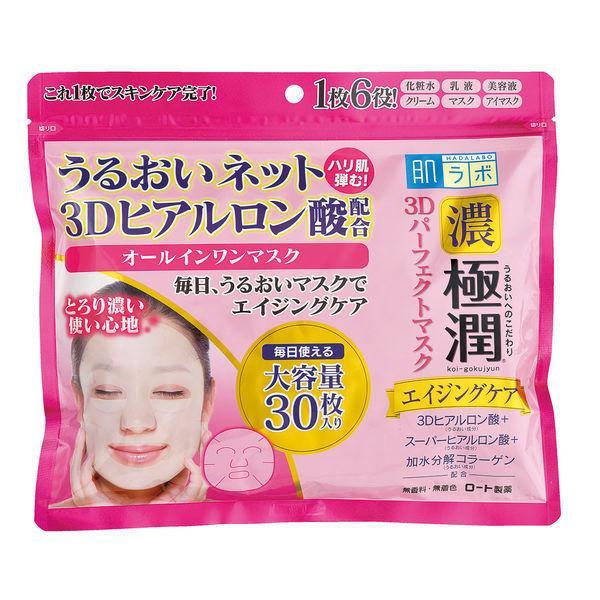 ロート製薬(株) 肌ラボ 極潤 3Dパーフェクトマスク (30枚)