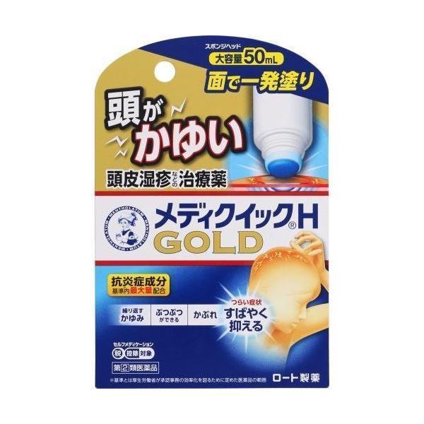 指定第2類医薬品】ロート製薬(株) メンソレータム メディクイックH