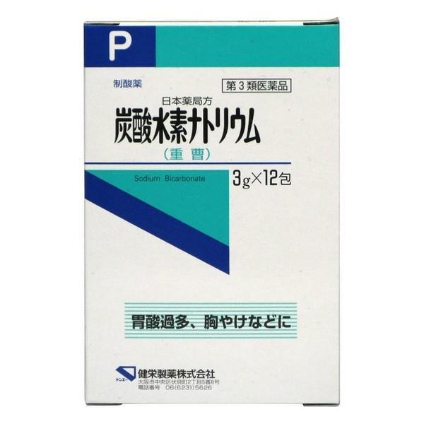 第3類医薬品】健栄製薬(株) 炭酸水素ナトリウム (重曹) 3g×12包