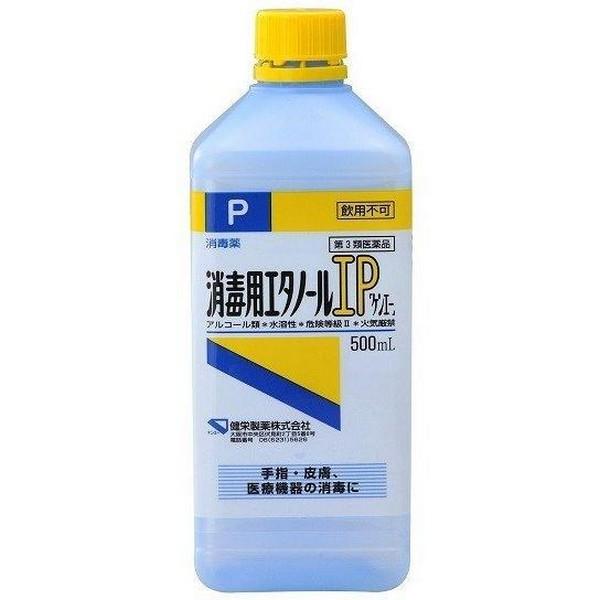 消毒用エタノール ３本 第3類医薬品】消毒用エタノール 500ml ｜ ミスターマックス