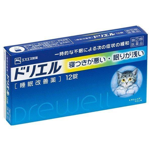 エスエス製薬 ドリエル 12錠 指定第2類医薬品 睡眠改善薬 返品キャンセル不可 Buyee Servicio De Proxy Japones Buyee Compra En Japon
