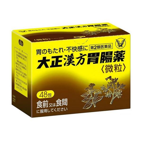 大正製薬
グルコサミン・コンドロイチン
＆コラーゲン 10箱 第2類医薬品】大正製薬大正漢方胃腸薬 48包 48包